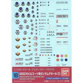 GUNDAM - GUNDAM DECAL 018 - MG Multiuse Seed - Model Kits - Merchandise Collectables - Techbox