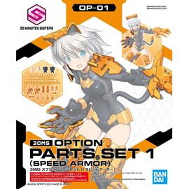 30MS - Option Body Parts Set 1 (Speed Armor) - Model Kit |  Techbox